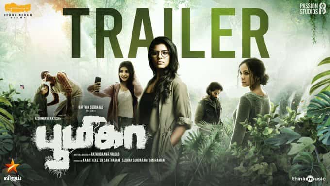 Boomika Official Trailer Starring Aishwarya Rajesh Produced by Stone Bench Films