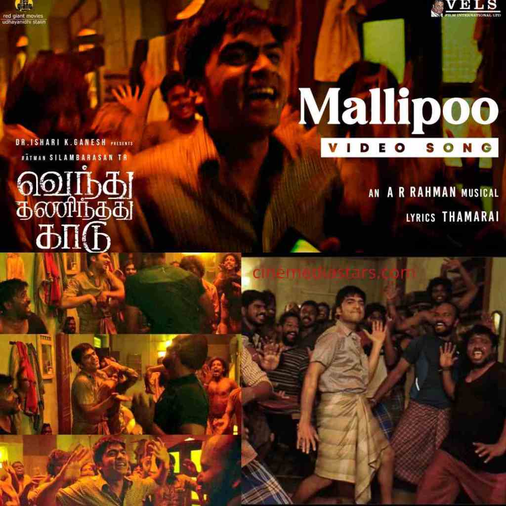 Trending Video Song Mallipoo from Vendhu Thanindhathu Kaadu Featuring Silambarasan TR