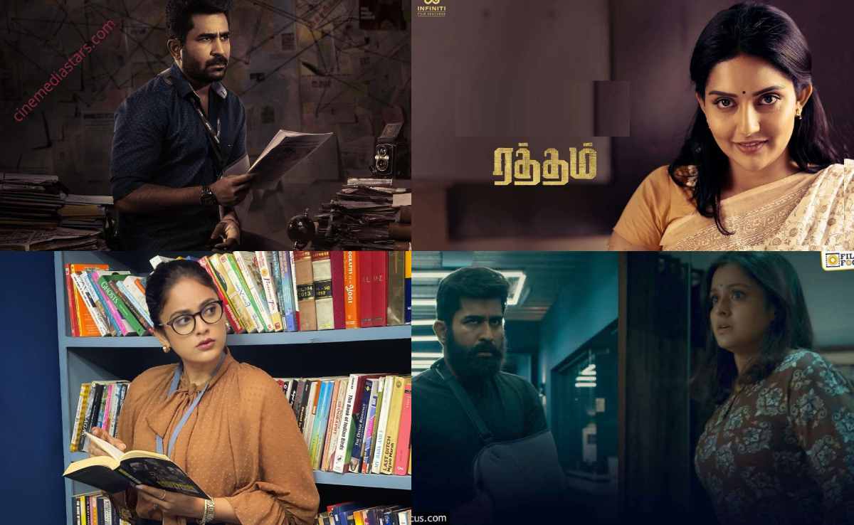 Raththam Movie Teaser Featuring Vijay Antony Mahima Nambiar Nandita and Ramya Nambeesan Directed by CS Amudhan